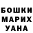 Amphetamine Розовый Karvan