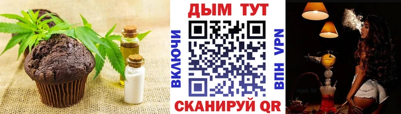 Canna-Cookies марихуана гидра ТОР Мамадыш
