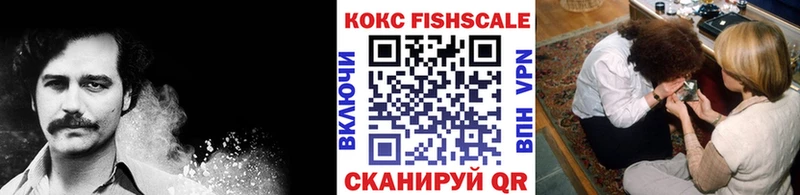 COCAIN VHQ  наркота  Мамадыш 
