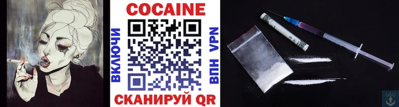 Cocaine FishScale Мамадыш