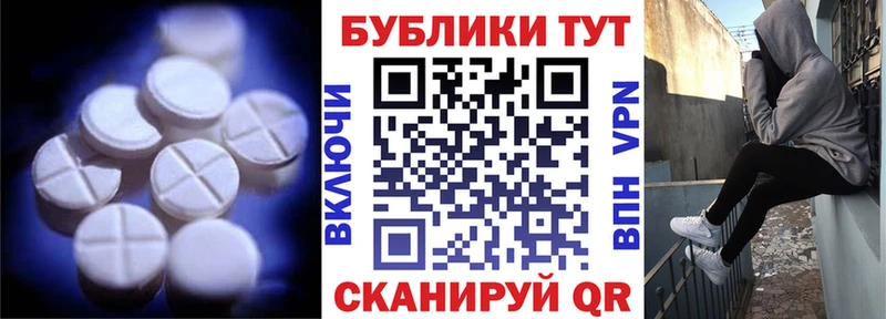 МЕГА сайт  наркота  Мамадыш  Экстази 280 MDMA 