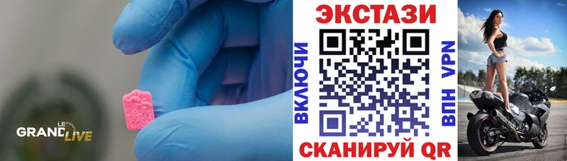 Ecstasy Cube Мамадыш