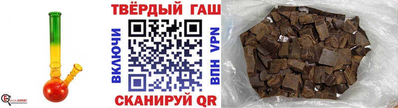 ГАШИШ убойный  Мамадыш 