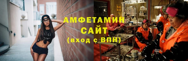 стафф Новодвинск