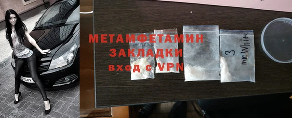 альфа пвп VHQ Нефтегорск
