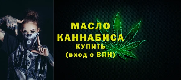 прущие крисы Новозыбков