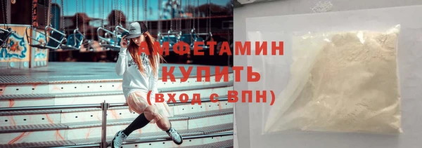 spice Нефтекумск