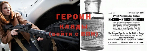 прущие крисы Новозыбков