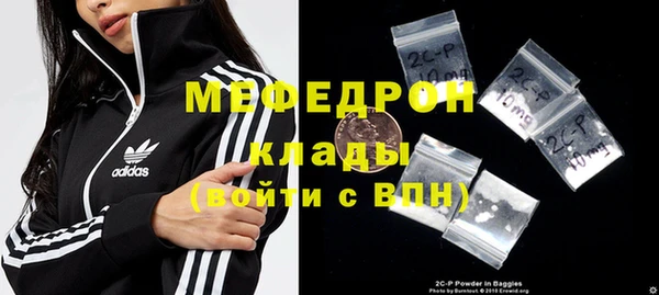 стафф Новокубанск