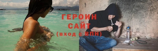 spice Нефтекумск