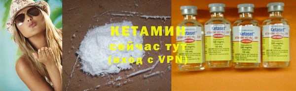 стафф Новокубанск