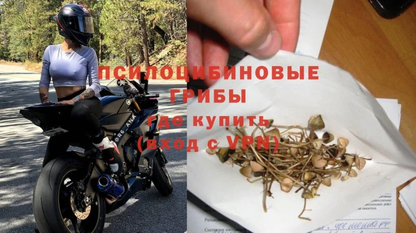 альфа пвп VHQ Нефтегорск