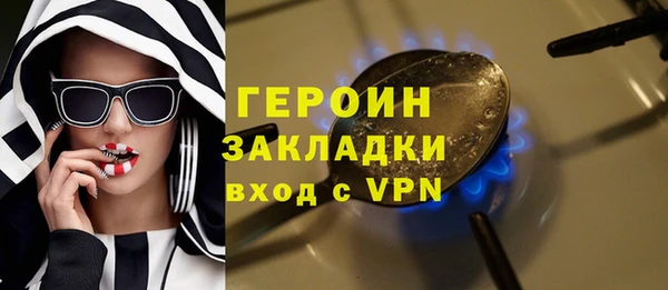 spice Нефтекумск