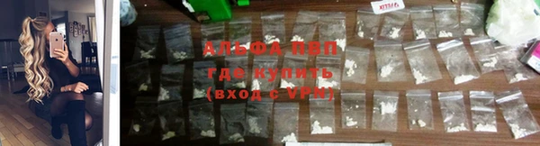 альфа пвп VHQ Нефтегорск