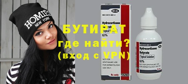 альфа пвп VHQ Нефтегорск
