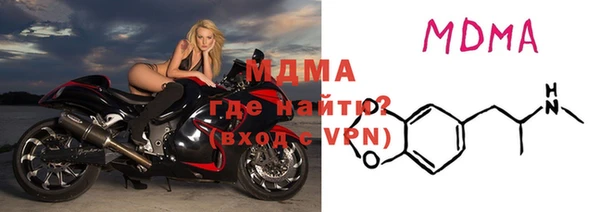 стафф Новокубанск