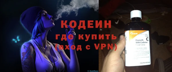 стафф Новокубанск
