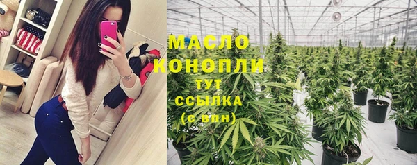 альфа пвп VHQ Нефтегорск
