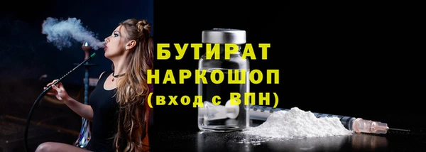 прущие крисы Новозыбков