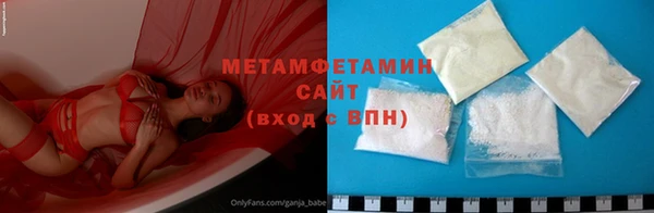 прущие крисы Новозыбков