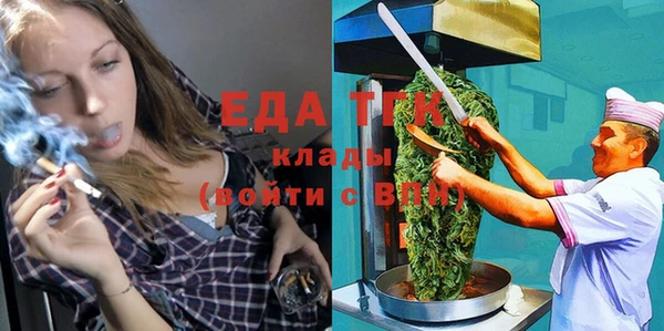 стафф Новокубанск
