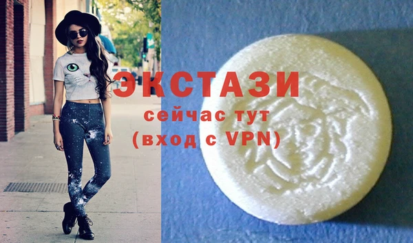 прущие крисы Новозыбков