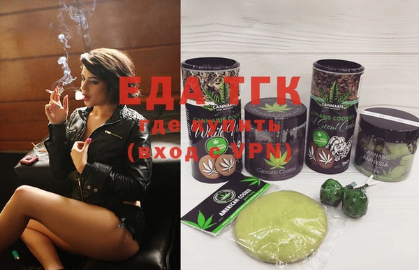 spice Нефтекумск