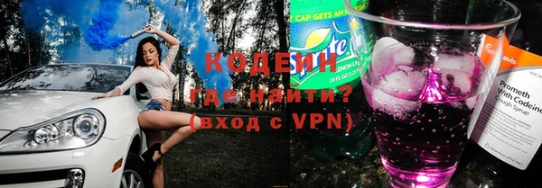 прущие крисы Новозыбков