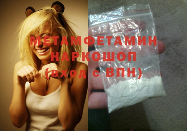 стафф Новокубанск
