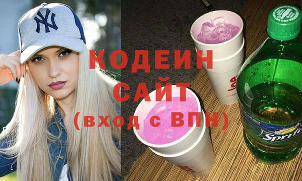 стафф Новодвинск