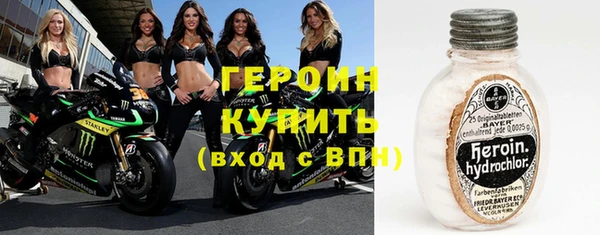 стафф Новокубанск