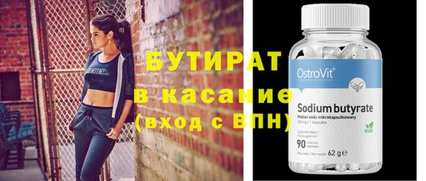 spice Нефтекумск