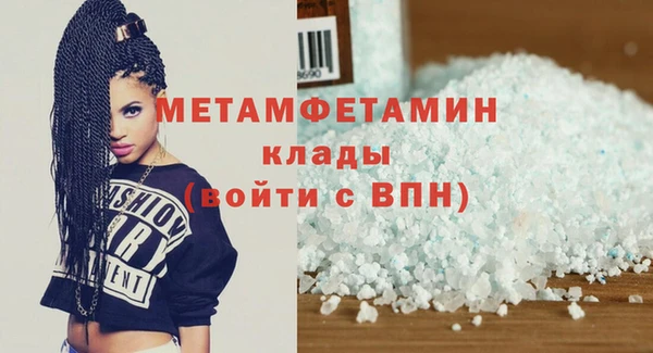 прущие крисы Новозыбков