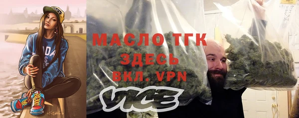 стафф Новодвинск