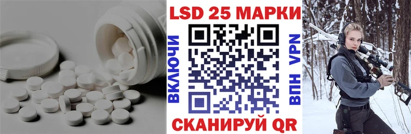 ЛСД экстази кислота Мамадыш