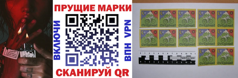 Марки 25I-NBOMe 1,8мг сколько стоит Мамадыш