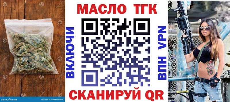 Дистиллят ТГК жижа  Мамадыш 