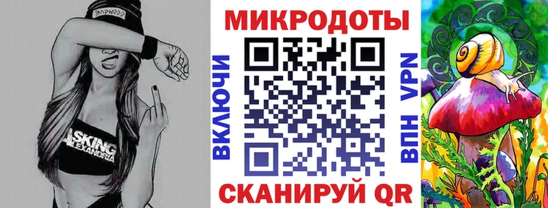 купить закладку  Мамадыш  Псилоцибиновые грибы ЛСД 