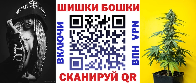 Марихуана конопля  Мамадыш 